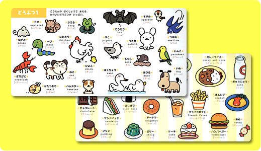 これな～んだ？