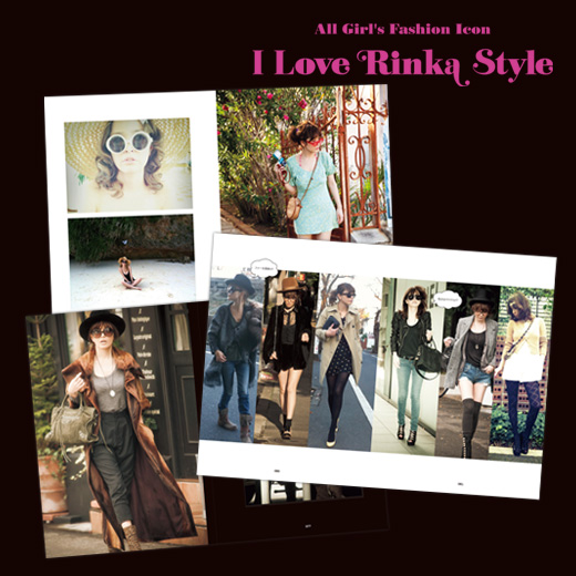 I Love Rinka Style