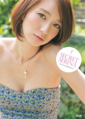 SECRET SERINA