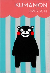 くまモン “手帳” 2014