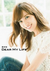 DEAR MY LIFE