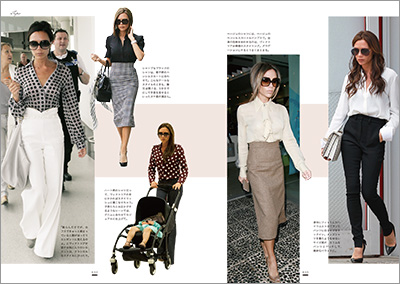 I Love Victoria Beckham