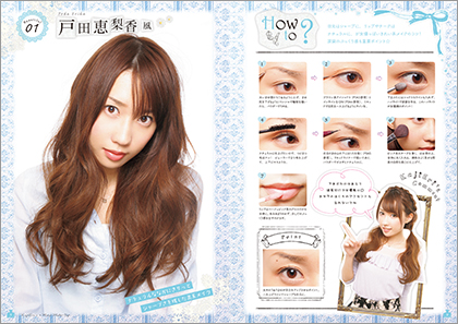 真似メイク RECIPE