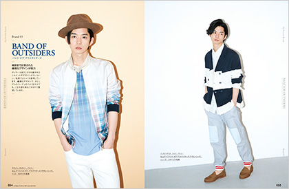 CHIBA YUDAI SPECIAL BOOK