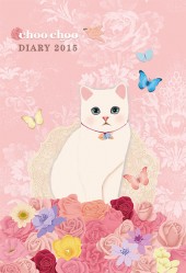 choo choo 手帳 2015
