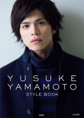 YUSUKE YAMAMOTO STYLE BOOK