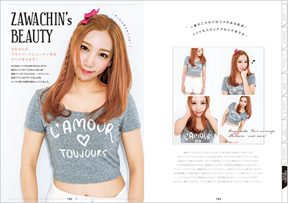 ざわちん Make Magic 2