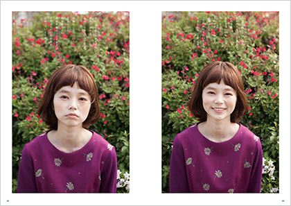 なんじゃこら！