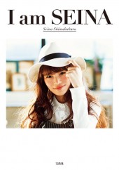 I am SEINA