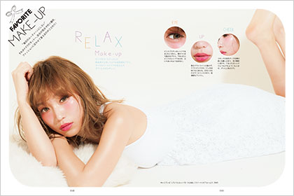 enjoy the little things