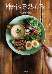 Mari'sおうちカフェ