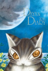 猫のダヤン手帳 2016　DAYAN version