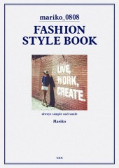 mariko_0808 FASHION STYLE BOOK