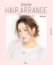 Gendai　HAIR ARRANGE Recipe