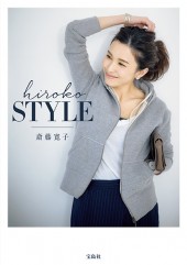 hiroko STYLE
