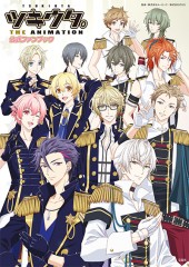 ツキウタ。　THE ANIMATION　公式ファンブック