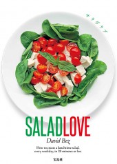 SALADLOVE