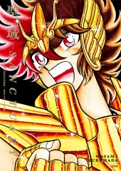 聖闘士星矢30周年記念画集 聖域 ―SANCTUARY―