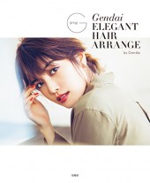Gendai ELEGANT HAIR ARRANGE