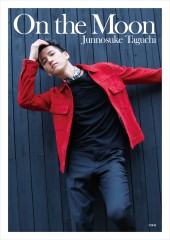 田口 淳之介写真集 On the Moon