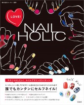LOVE！ NAIL HOLIC