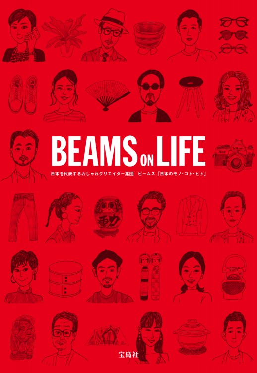 BEAMS ON LIFE