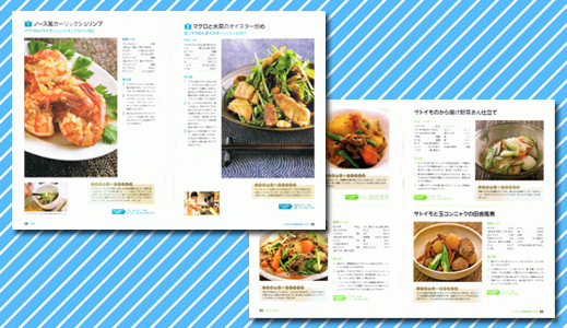 こうちゃんの簡単料理レシピ5