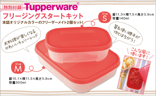 stillさんの毎日らくちん！ 秘伝の冷凍レシピ