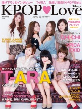 K-POP Love 2012 Summer