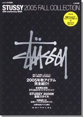 ＳＴＵＳＳＹ ２００５ ＦＡＬＬ ＣＯＬＬＥＣＴＩＯＮ