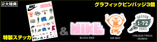 ｓｍａｒｔ特別編集　ＮＩＫＥ