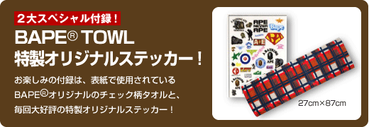 *A BATHING APE(R) 2006 AUTUMN / WINTER COLLECTION