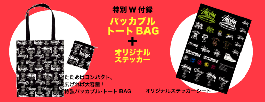 ＳＴＵＳＳＹ　２００６　ＦＡＬＬ　ＣＯＬＬＥＣＴＩＯＮ