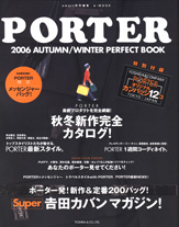ＰＯＲＴＥＲ　２００６　ＡＵＴＵＭＮ／ＷＩＮＴＥＲ　ＰＥＲＦＥＣＴ　ＢＯＯＫ