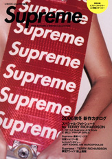 Ｓｕｐｒｅｍｅ
