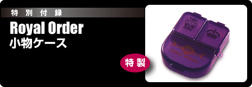 シルバーアクセ最強読本１３