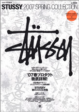 ＳＴＵＳＳＹ　２００７　ＳＰＲＩＮＧ　ＣＯＬＬＥＣＴＩＯＮ