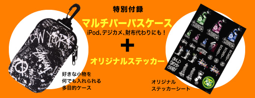 ＳＴＵＳＳＹ　２００７　ＳＰＲＩＮＧ　ＣＯＬＬＥＣＴＩＯＮ