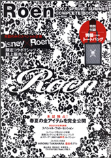 Roen 2007 SPRING / SUMMER COMPLETE BOOK
