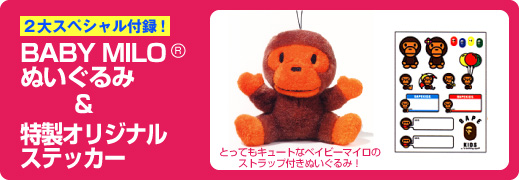 BAPE KIDS(R) by *a bathing ape(R) 2007 SPRING / SUMMER COLLECTION