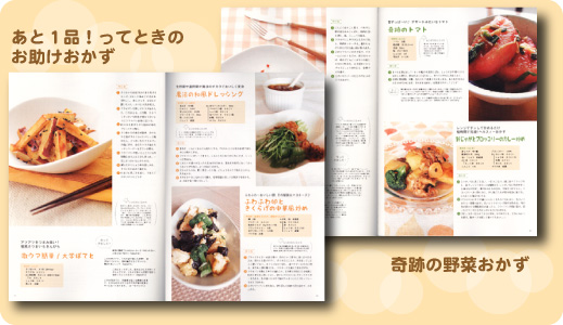 てんきち母ちゃんちの毎日ごはん