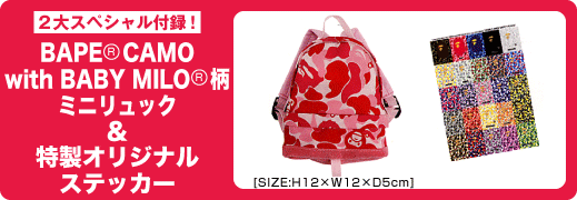 *A BATHING APE(R) 2007 SPRING / SUMMER COLLECTION ver1.1