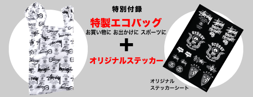 ＳＴＵＳＳＹ　２００７　ＦＡＬＬ　ＣＯＬＬＥＣＴＩＯＮ