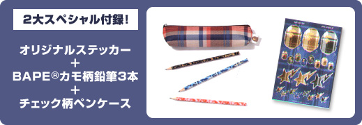 *A BATHING APE(R) 2007 AUTUMN / WINTER COLLECTION ver1.1