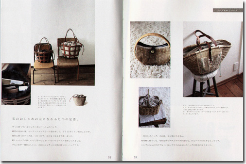 私のクローゼットから