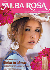 ＡＬＢＡ　ＲＯＳＡ