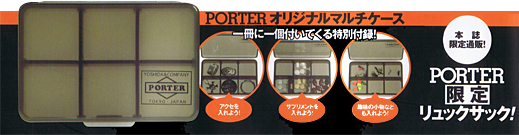 ＰＯＲＴＥＲ　２００８　ＳＰＲＩＮＧ／ＳＵＭＭＥＲ　ＰＥＲＦＥＣＴ　ＢＯＯＫ