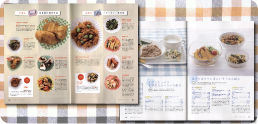 かめきちパパの楽うま★毎日レシピ