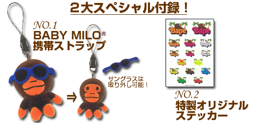 *A BATHING APE(R) 2008 AUTUMN COLLECTION