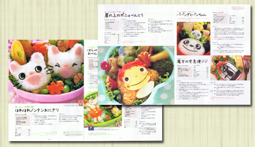 ａｋｉｎｏｉｃｈｉｇｏのわくわく！　キャラクターのおべんとう